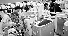 市场上洗衣机种类繁多 消费者如何选购