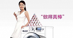LG DD变频直驱电机 驱动健康洗衣生活(图)