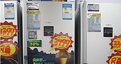 美的凡帝罗BCD-228UTM冰箱只售3799元