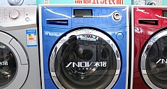 小天鹅TD70-1402LPDA(R)滚筒洗衣机推荐