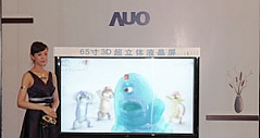 “超立体液晶屏之父”抢滩中国3D市场
