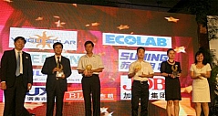 奥克斯空调荣膺“中国最佳低碳企业”
