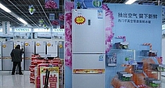 西门子促销 KK28F59TI三开门冰箱6455元