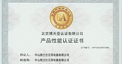 格兰仕洗衣机荣获“6A性能认证”