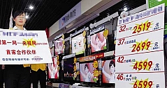2011年LED电视的市场渗透率将达到50%