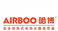 哈博获2010中国家电产业十大热水器企业奖