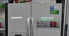 超值对开门特价 美的凡帝罗冰箱只需3999
