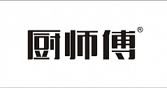 厨师傅获2010家电行业十大评选新锐品牌奖