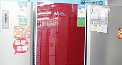 红色喜庆外观 海尔两门冰箱现2899元
