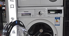 推荐西门子滚筒洗衣机 一次添加可洗涤40次