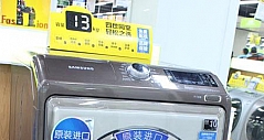 13公斤大胃王 三星WD0130XTK洗衣机推荐