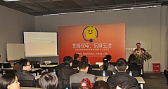 中国家用电器协会消费者沟通平台正式启动
