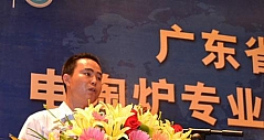 广东省电陶炉专业委员会秘书长高小伟发言