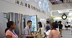 海尔冰箱:创业29年 24年居中国第一