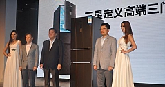 三星冰箱在中国：进军高端冰箱全品类产品