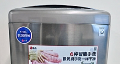 高效抑菌 LG全不锈钢内桶波轮洗衣机实测