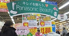 日本卖场美容家电圣诞大战硝烟味日渐浓烈