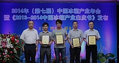 容声冰箱获2014中国冰箱产业年会两项大奖