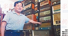 青岛莱西男子收藏近万台古老电视和收音机