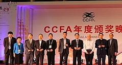 国美电器荣膺“2014中国零售创新大奖”