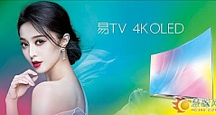 康佳力推SLED二代超薄轻电视 首发4K OLED