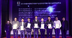 TCL荣膺彩电行业年度三项创新权威大奖