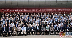 GMCC出席第七届压缩机及制冷国际会议