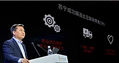 张近东宣布进军创业、体育和娱乐领域要做时代造风者