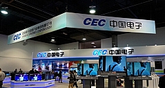 中电熊猫亮相CES展 推全球首款IGZO电视