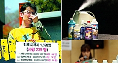 韩国加湿器害239人殒命！调查5年才有结果