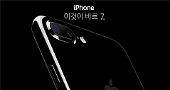 苹果iPhone7韩国首日预订量破记录(附图)