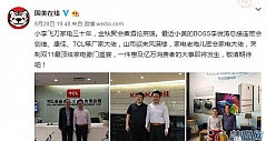 国美在线CEO李俊涛密集拜会电视厂商双11“玩真的”