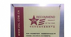博世热力技术荣膺ZOL2016年度推荐产品大奖