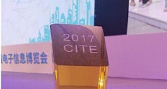 熊猫量子点电视获CITE2017创新产品与应用金奖