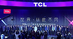 XCP三系列集中发布 TCL亮剑中高端消费市场