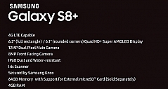 三星新旗舰S8配置完全曝光：6000元也要买！