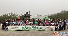 北京苏宁携手300名大学生开启公益植树活动