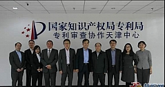 LG Display在中国专利局举办OLED技术说明会
