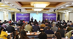 2017年中国电热毯行业质量提升发展大会在京召开