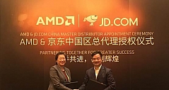 京东与AMD在CES签署备忘录 将成为又一家AMD中国区总代理