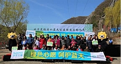 北京苏宁连续12年开展公益植树活动