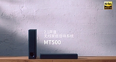小身材也有高音质 索尼回音壁HT-MT500体验