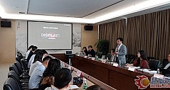 LG Display携手中国专利局举办OLED技术说明会
