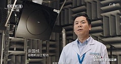 CCTV最正中国味 在老板电器创造的中国新厨房里