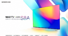30周年纪念版OLED电视S8A再现实力 创维引领中国OLED电视发展