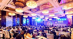 第四届中国智慧家庭大会：AIoT成为智能家居新风向