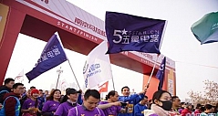 五星电器员工跑团参赛长江大桥通车50周年“纪念跑”