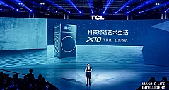 诠释生活艺境真谛 TCL X10洗衣机耀世发布