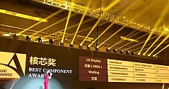 LG Display荣获艾普兰核芯奖 OLED电视获权威认可