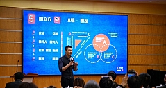 五星电器“数字化铁三角”亮相中国国际零售创新大会